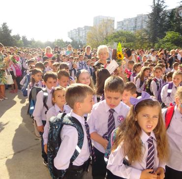 Първи учебен ден