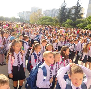 Първи учебен ден