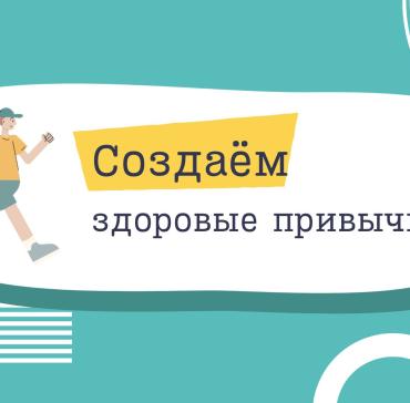 3 г клас  Интердисциплинарни уроци