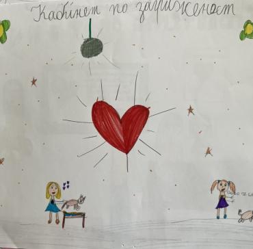 2 в клас Преподаване на благополучие