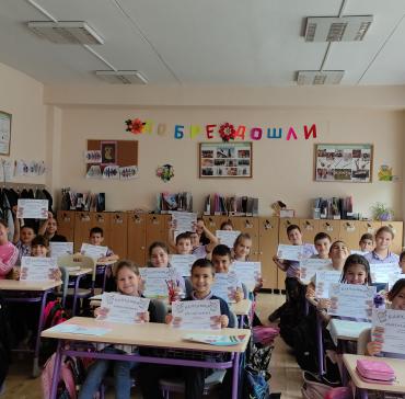 2 б клас Преподаване на благополучие