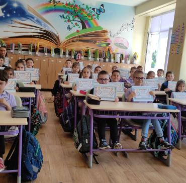 1 вклас Позитивна класна стая