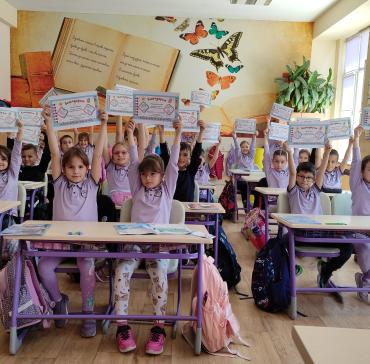 1 а клас Позитивна класна стая