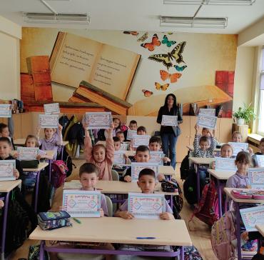1 д клас Позитивна класна стая