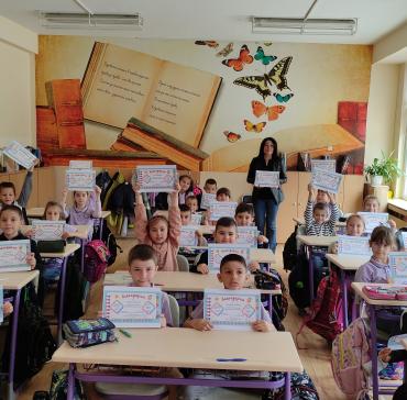 1 д клас Позитивна класна стая