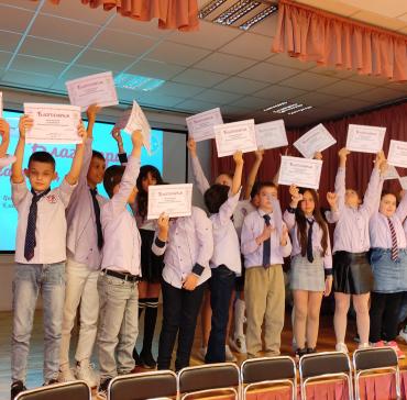 4 в клас Преподаване на благополучие
