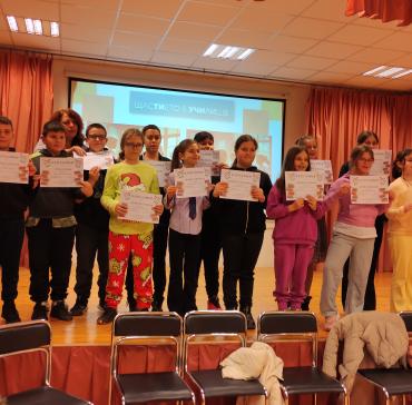 4 б клас Преподаване на благополучие