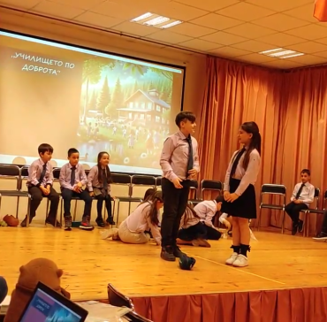 2 г клас Преподаване на благополучие