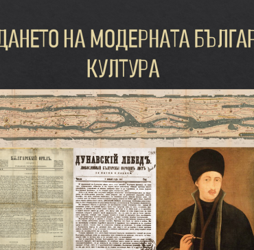 7 г клас  Интердисциплинарни уроци