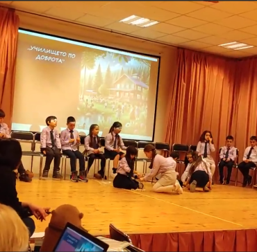  2 г клас Преподаване на благополучие