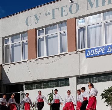 Първи учебен ден