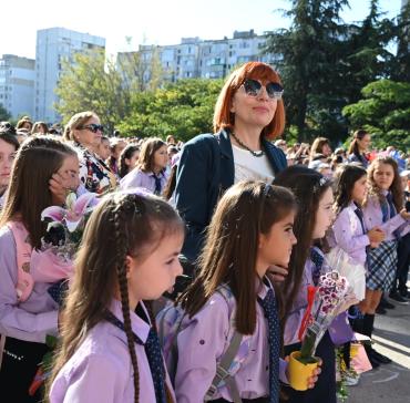 Първи учебен ден