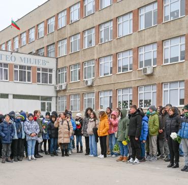 130 години от рождението на Гео Милев
