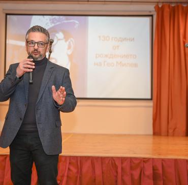 130 години от рождението на Гео Милев