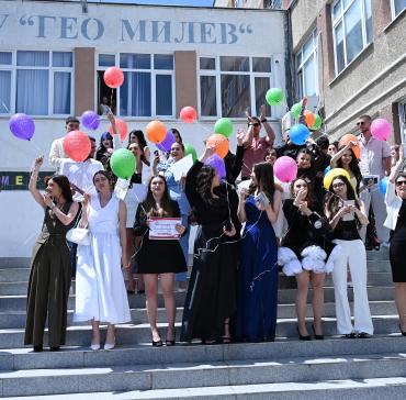 Випуск 2026