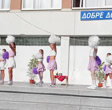 Първи учебен ден