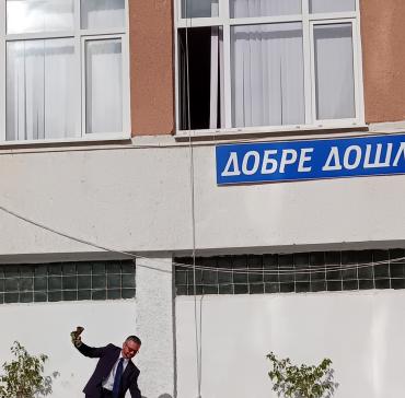 Първи учебен ден