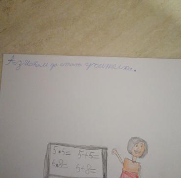 1 май Габи Колева II "г"