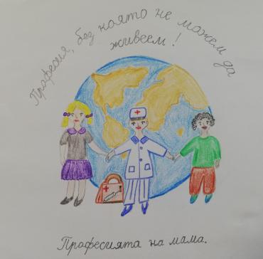 1 май Диян Дянков I "д"