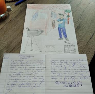 1 май Ивайло Иванов II "д"