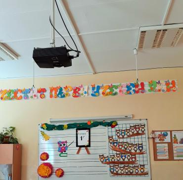 В очакване на първия учебен ден