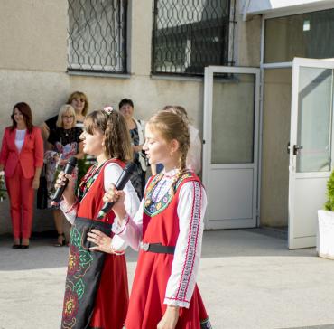 Първи учебен ден