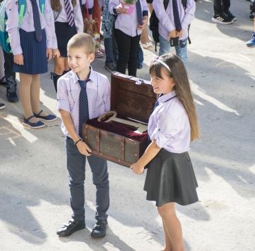 Първи учебен ден