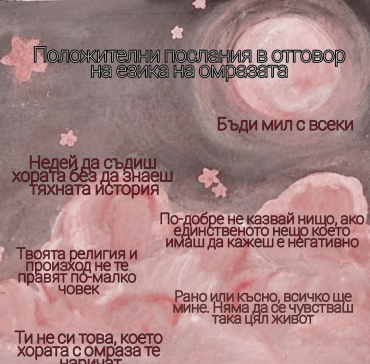 flayer bg
