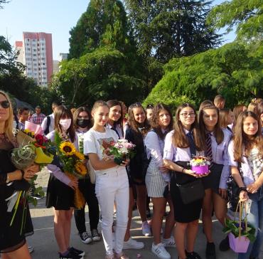 Първи учебен ден