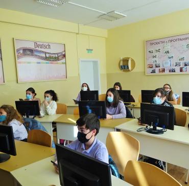 Международен Kahoot