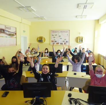 Международен Kahoot