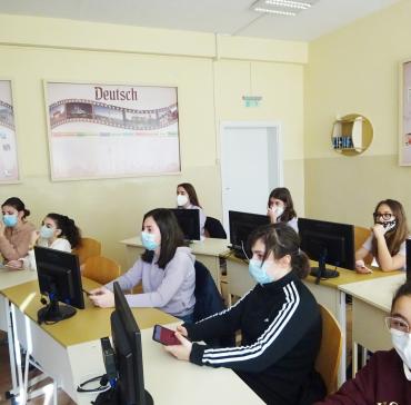 Международен Kahoot