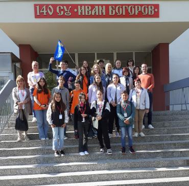 140 СУ "Иван Богоров" – София 