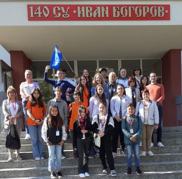 140 СУ "Иван Богоров" – София 