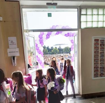 Първи учебен ден