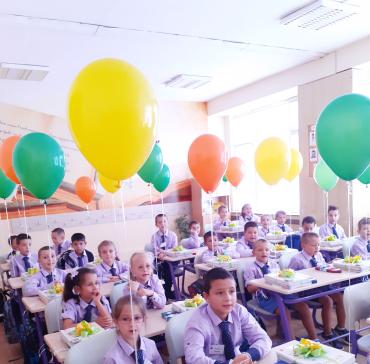 Първи клас