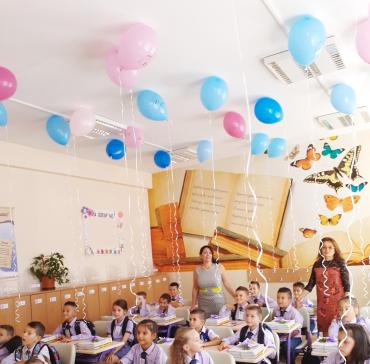 Първи клас