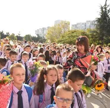Първи учебен ден