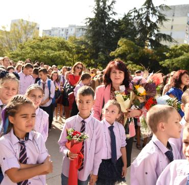 Първи учебен ден