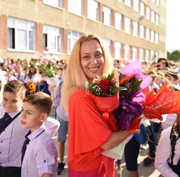 Първи учебен ден