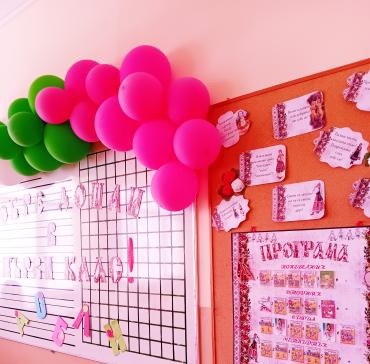 В очакване на първокласниците