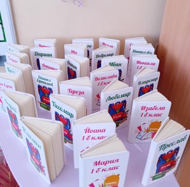 В очакване на първокласниците