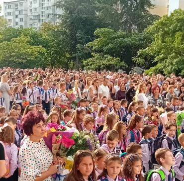 Първи учебен ден