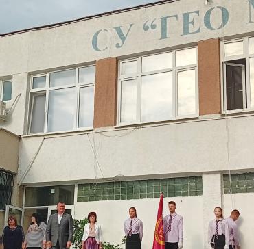 Първи учебен ден