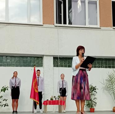 Първи учебен ден