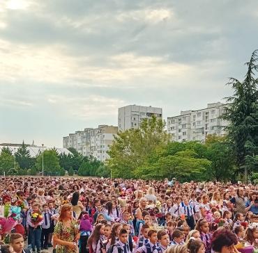 Първи учебен ден