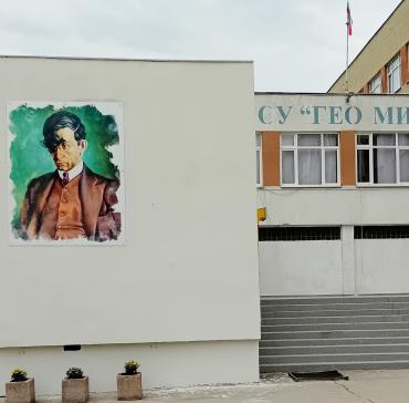 Първи учебен ден