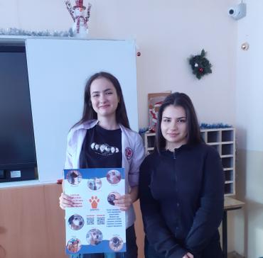Кауза "Доброто в действие"